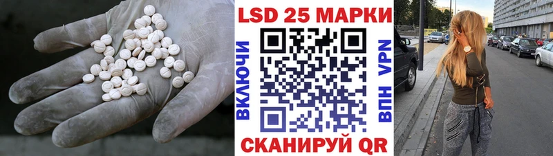 LSD-25 экстази кислота Черногорск