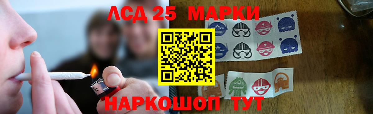 ЛСД экстази кислота Черногорск