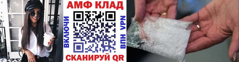 магазин продажи   ссылка на мегу рабочий сайт  МЕТАМФЕТАМИН кристалл  Черногорск 