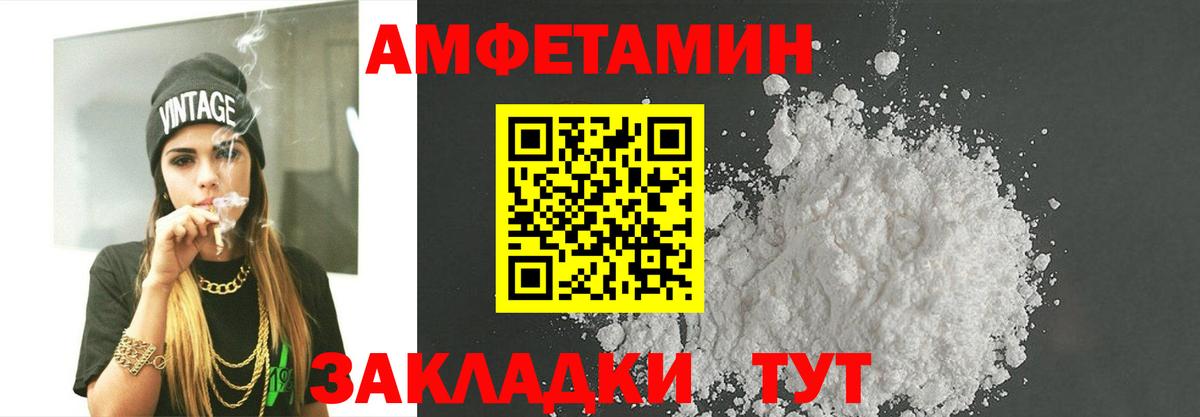 Первитин кристалл Черногорск