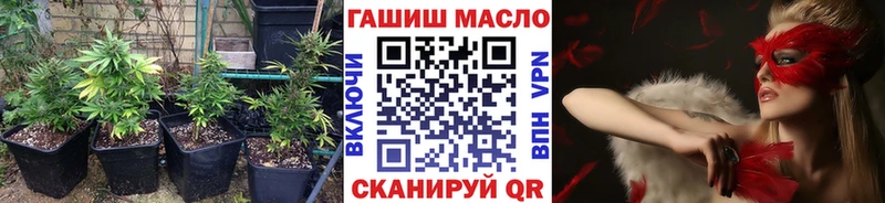 где купить   Черногорск  Дистиллят ТГК Wax 