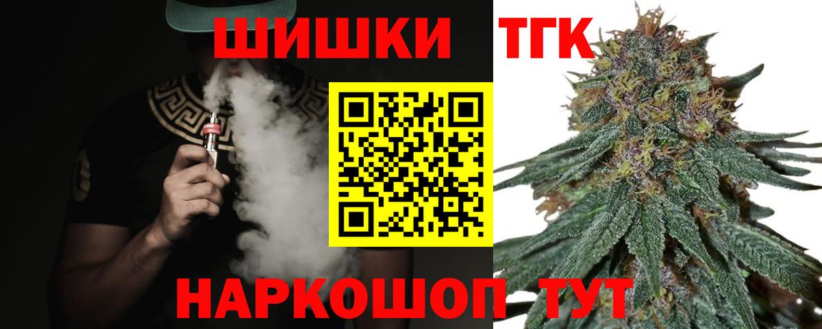 Черногорск  Марихуана план  Марихуана гибрид  Конопля план  Вход с VPN 
